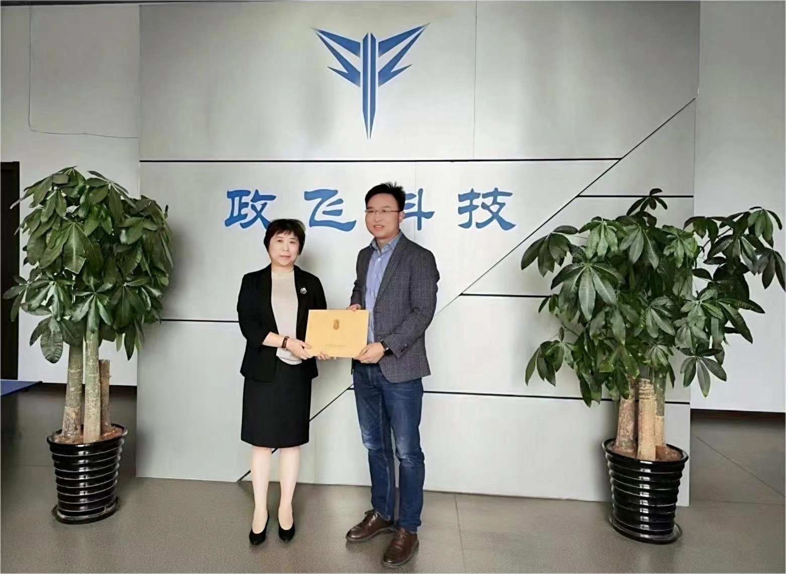 微信图片_20231121172344.jpg