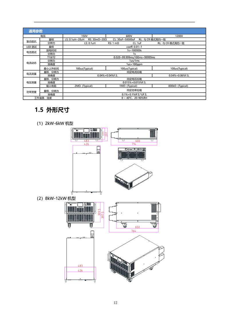 PRO_AA6553790_12.png