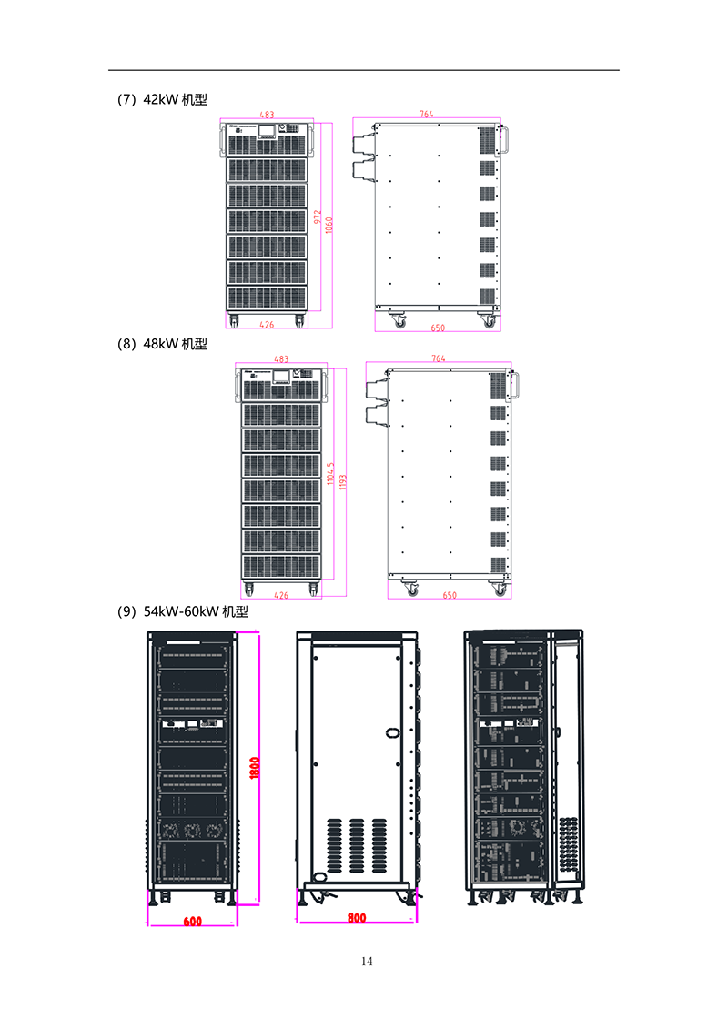 PRO_AA6553790_14.png