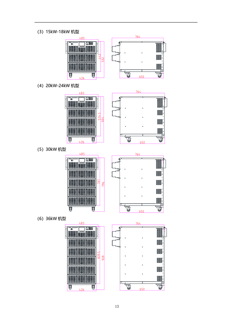 PRO_AA6553790_13.png